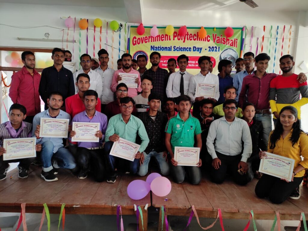 Govt. Polytechnic, Kishanganj
