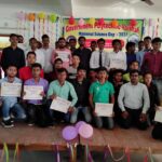 Govt. Polytechnic, Kishanganj
